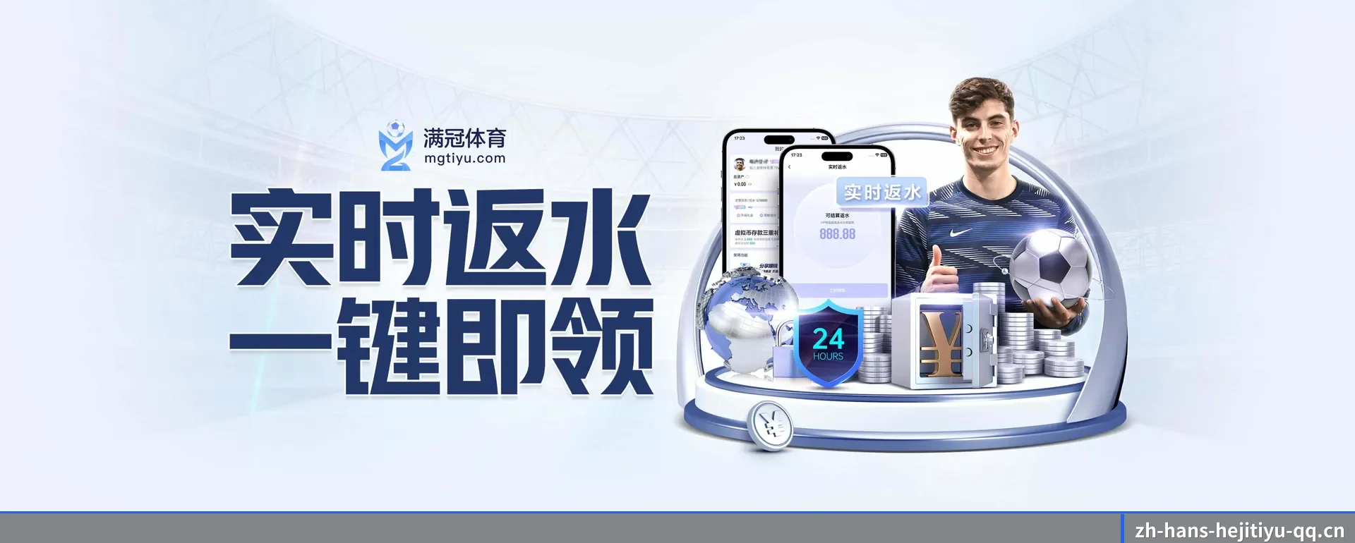 和记 app下载 APP 界面(HEJI SPORTS)